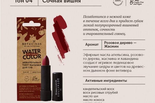 Что такое кракен маркетплейс