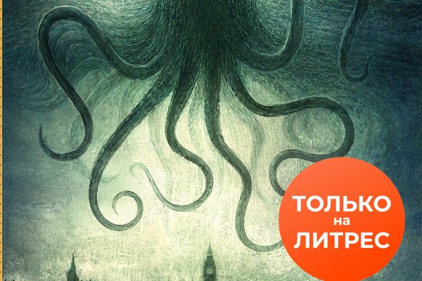 Kraken ссылка kraken014 com