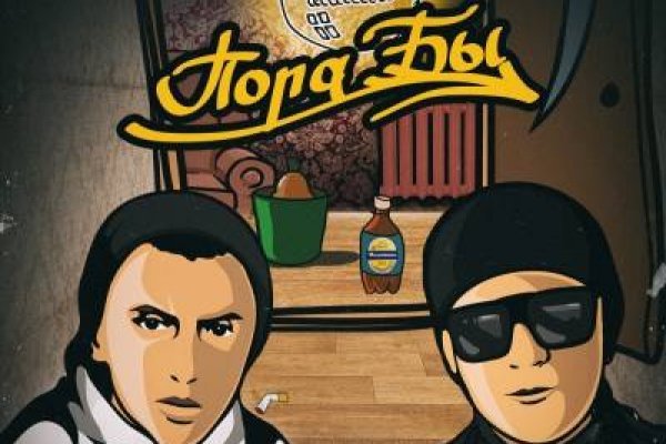 Кракен даркнет площадка ссылка