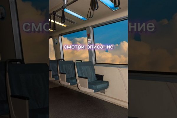 Вход в магазин кракен