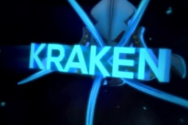 Kraken17 at