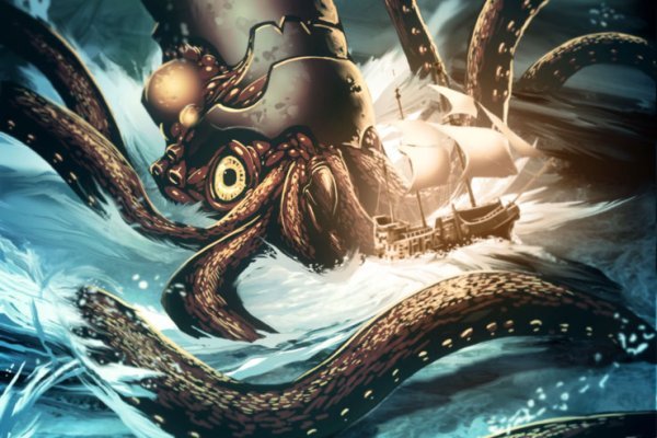 Kraken 14at