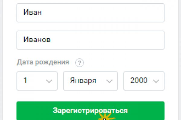 Закладки наркота