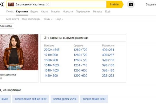 Зайти на кракен без тора