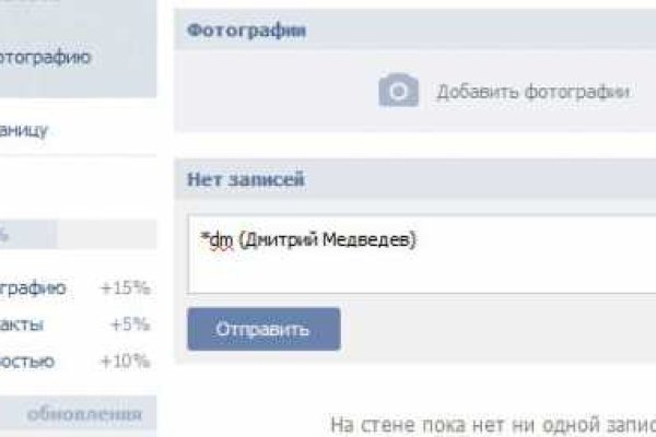 Hydra маркетплейс