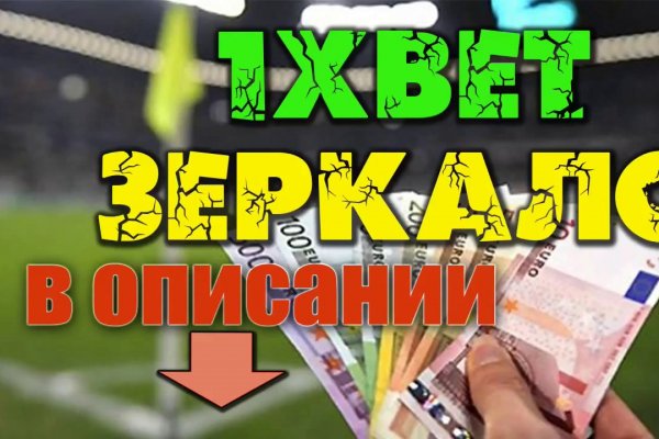 Кракен онион ссылки