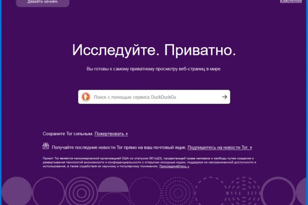 Кракен маркетплейс ссылка