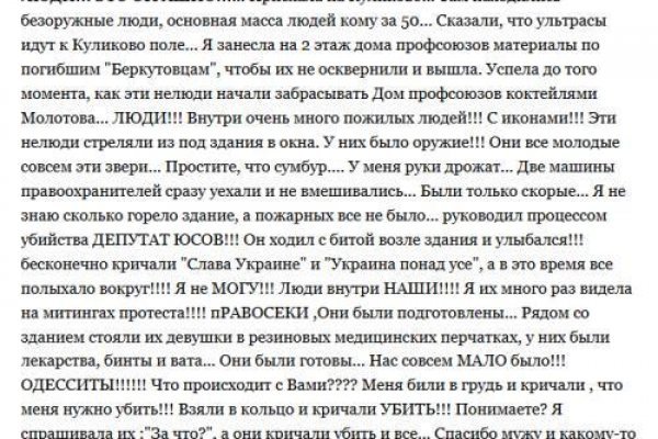 Kraken 14 at сайт