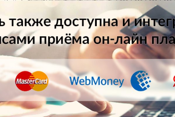 Почему не работает кракен