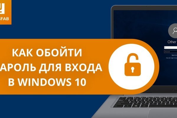 Kraken online