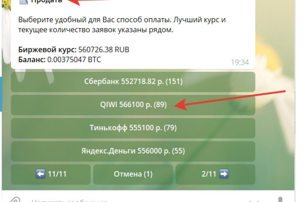 Можно вывести деньги с кракена