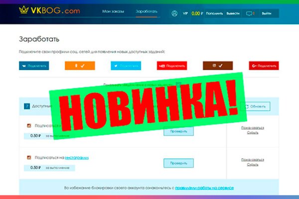 Как зайти на гидру через тор браузер