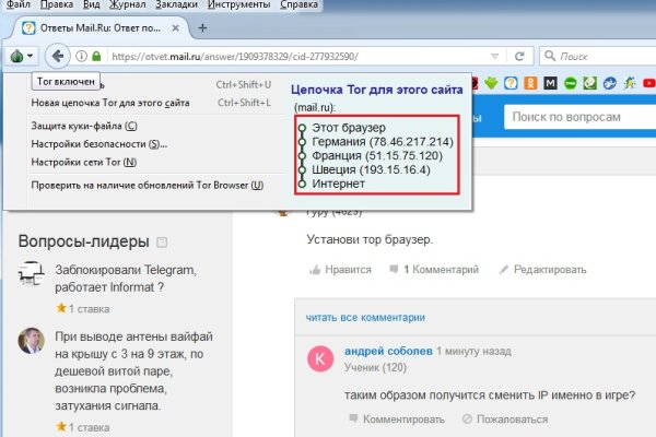 Кракен новый сайт