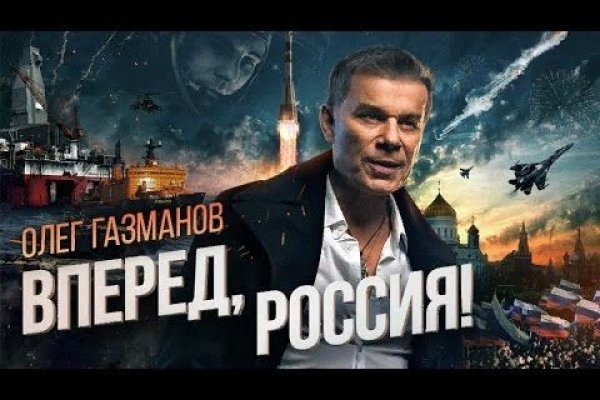 Kraken at сайт