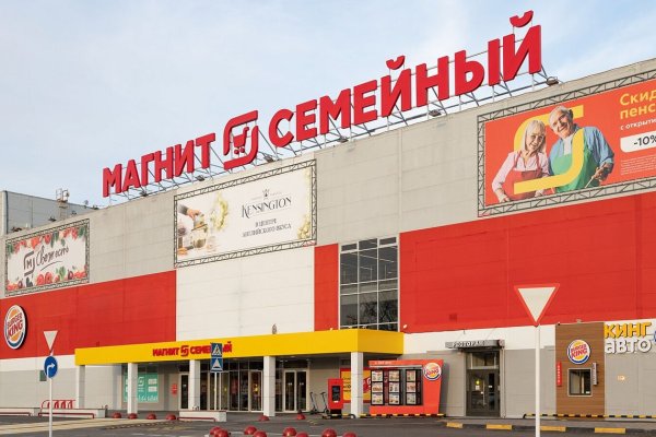 Кракен даркнет поддержка