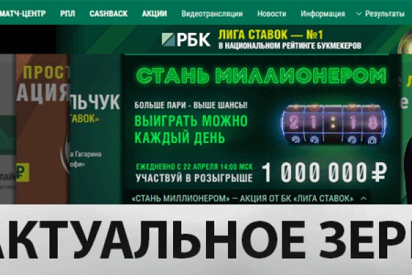 Ссылка кракен не работает