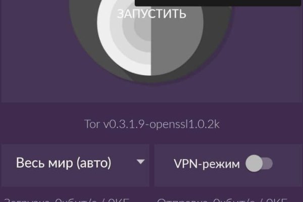 Площадка кракен kraken dark link