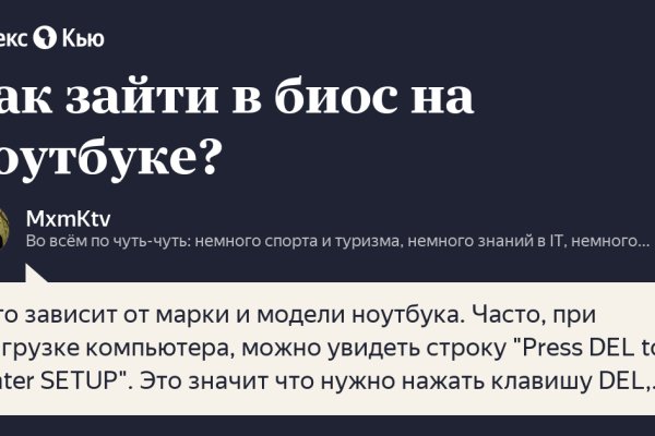 Kraken зеркало krakens13 at