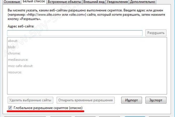 Как подключиться к даркнету