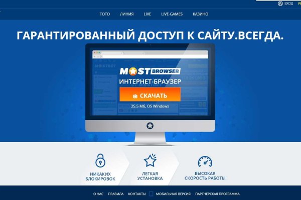 Как восстановить доступ к аккаунту кракен
