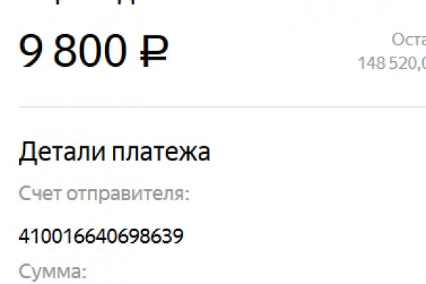 Сайт даркнет покупки