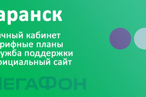 Кракен наркомаркетплейс