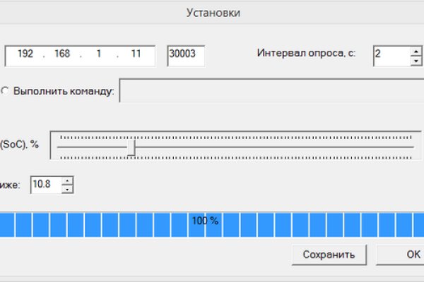 Кракен интернет площадка