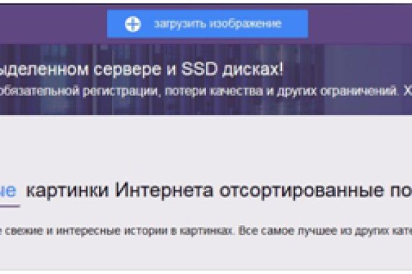 Kraken официальный сайт ссылка через tor