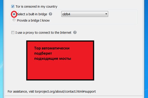 Кракен маркет свежие ссылки