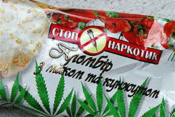 Кракен тгк