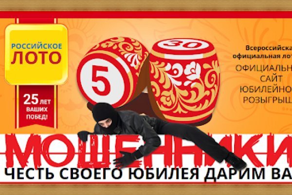 Как вернуть аккаунт кракен