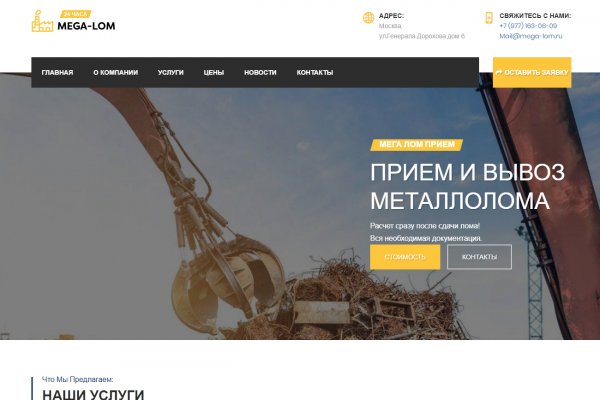 Цена грамма бошек
