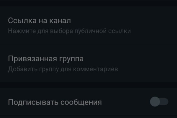 Линк кракена
