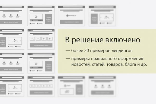 Кракен как войти