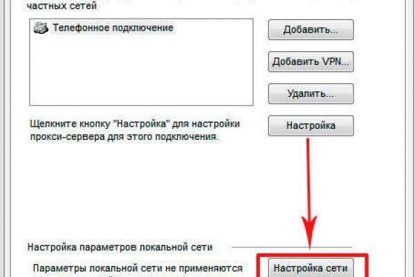 Актуальная ссылка на кракен