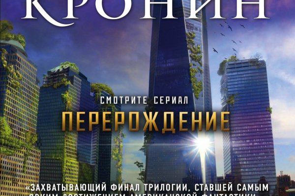 Кракен нарк