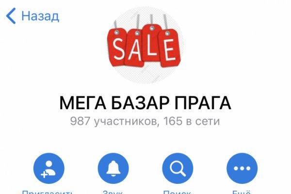 Кракен сайт kr2web in