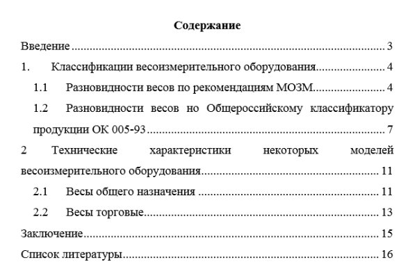 Кракен актуальная ссылка на сегодня