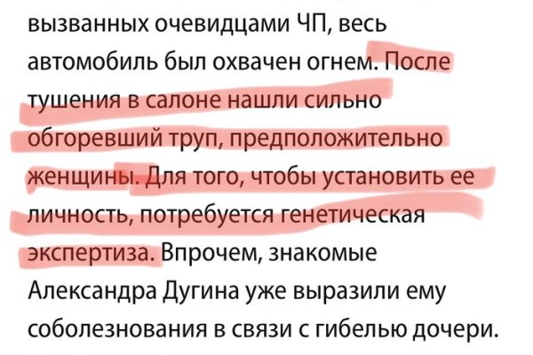 Kraken площадка