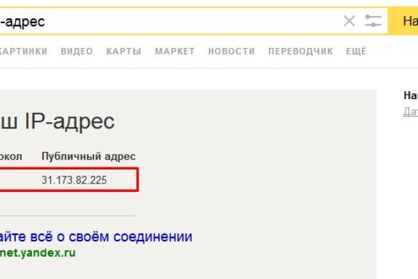 Kraken зеркало стор