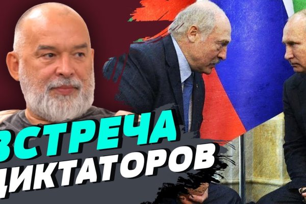 Кракен дарк сайт