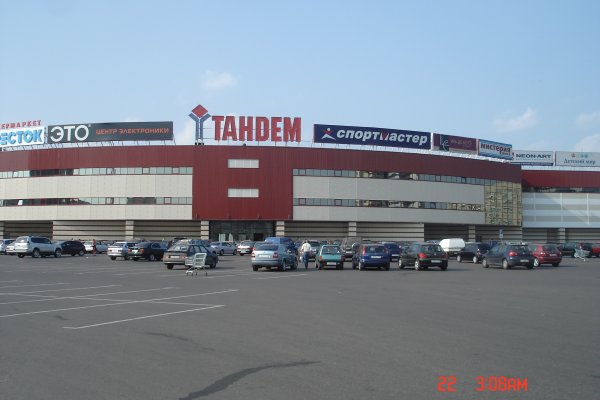 Кракен наркоторговец