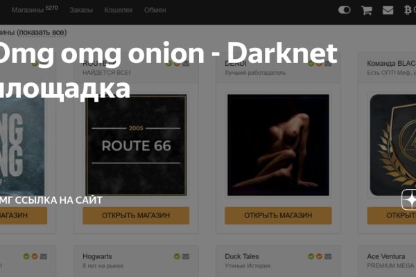 Kraken onion зеркала 2024