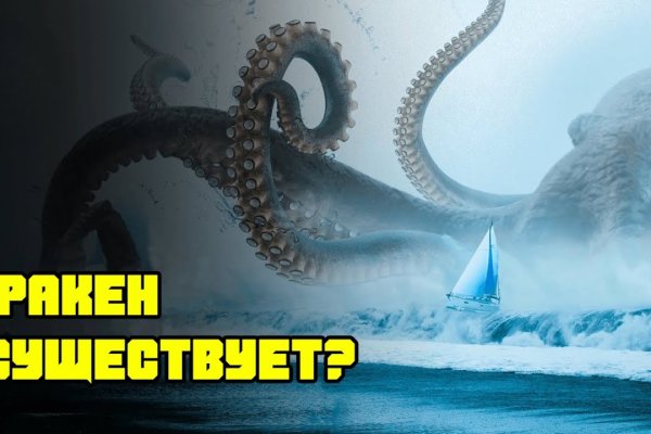 Kraken вход