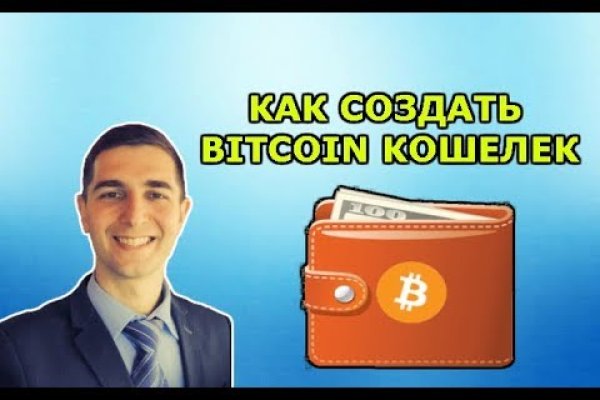 Рабочее зеркало на кракен