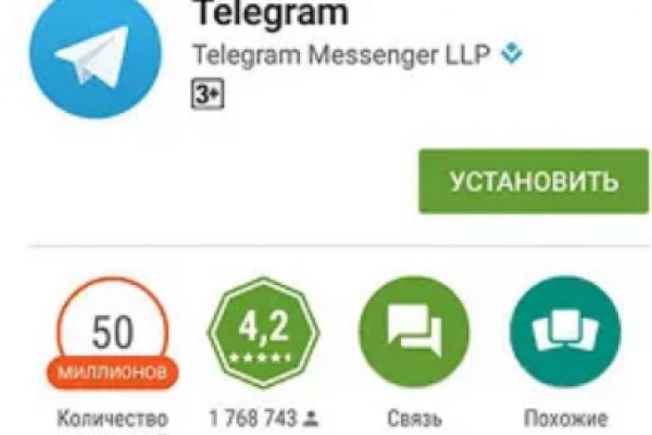 Kraken официальный сайт