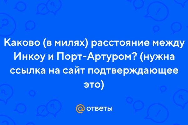 Kraken сайт kraken torion