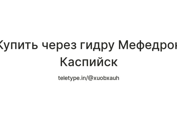 Кракен сайт kr2web in официальный ссылка