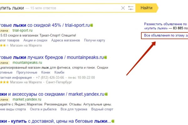 Ссылка на кракен тг