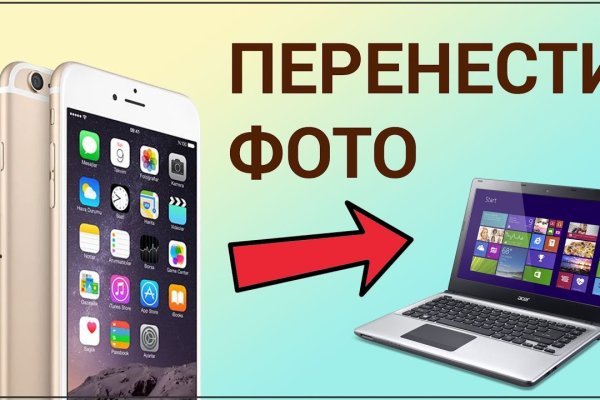 Что вместо гидры